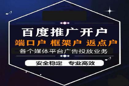 百度运营推广中的创意策略与执行